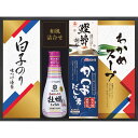 【ギフト】キッコーマン しょうゆ&白子のり食卓詰合せ G-B 【北海道・沖縄・離島配送不可】