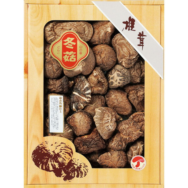 【ギフト】国産原木乾椎茸どんこ(155g) 【北海道・沖縄・離島配送不可】