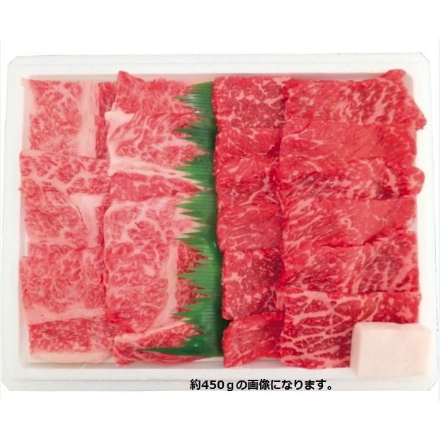 【グルメギフト】高橋畜産 農場HACCP認証 蔵王牛 焼肉用セット 約900g 【北海道・...