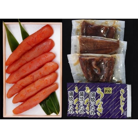 【グルメギフト】うなぎ蒲焼切身・無着色辛子明太子詰合せ 【北海道・沖縄・離島配送不可】