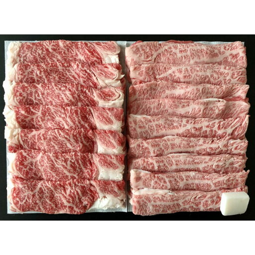 【グルメギフト】高橋畜産 蔵王牛 すき焼き用 900g(肩ロース、バラ各450g) 【北海道・沖縄・離島配送不可】 【グルメギフト】高橋畜産 蔵王牛 すき焼き用 900g(肩ロース、バラ各450g) 【北海道・沖縄・離島配送不可】
