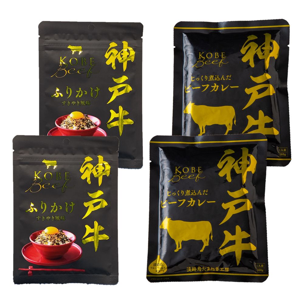 【グルメギフト】神戸ビーフシリーズ惣菜詰合せ セットA 【北海道・沖縄・離島配送不可】