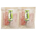 【グルメギフト】焼津石原水産 ねぎとろ丼の具 2パック 【北海道・沖縄・離島配送不可】