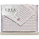 【ギフト】CREA×今治ワッフルソフト フェイスタオル(パープル) 【北海道・沖縄・離島配送不可】