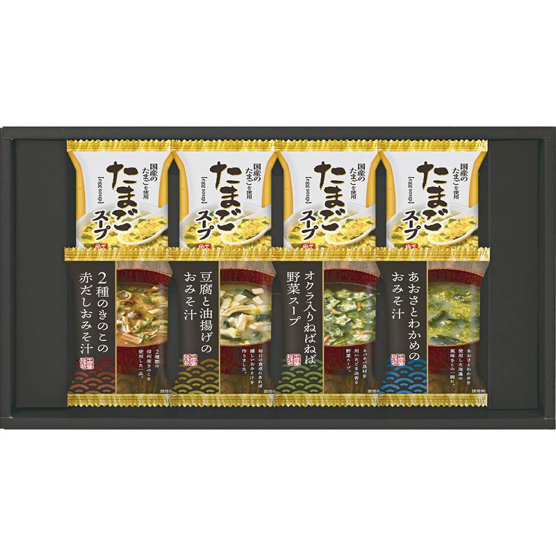 【ギフト】フリーズドライ バラエティセット B-A 【北海道・沖縄・離島配送不可】