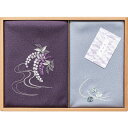 【ギフト】洛北 刺繍入り二巾風呂敷&刺繍入り金封包み 紫 【北海道・沖縄・離島配送不可】