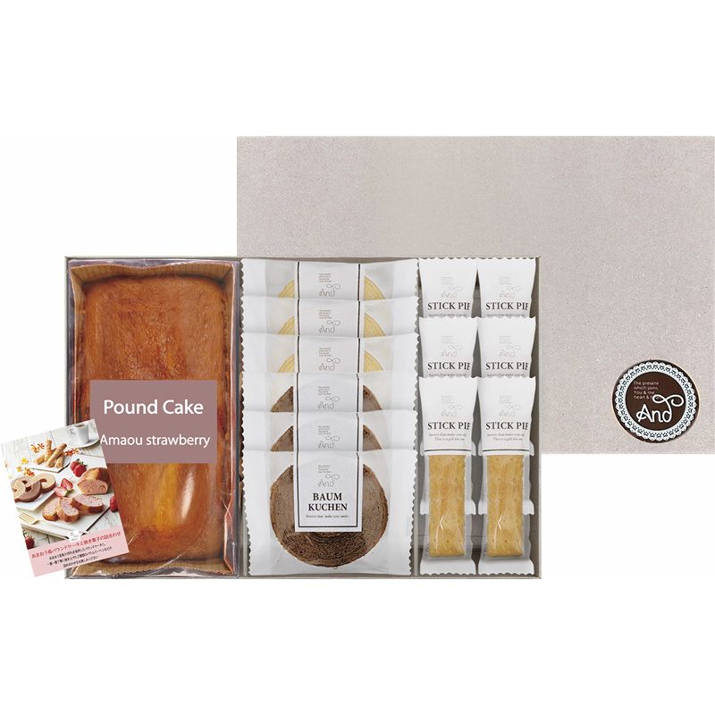 【ギフト】あまおう苺パウンドケーキ+アンドスイーツガーデン B-C 【北海道・沖縄・離島配送不可】