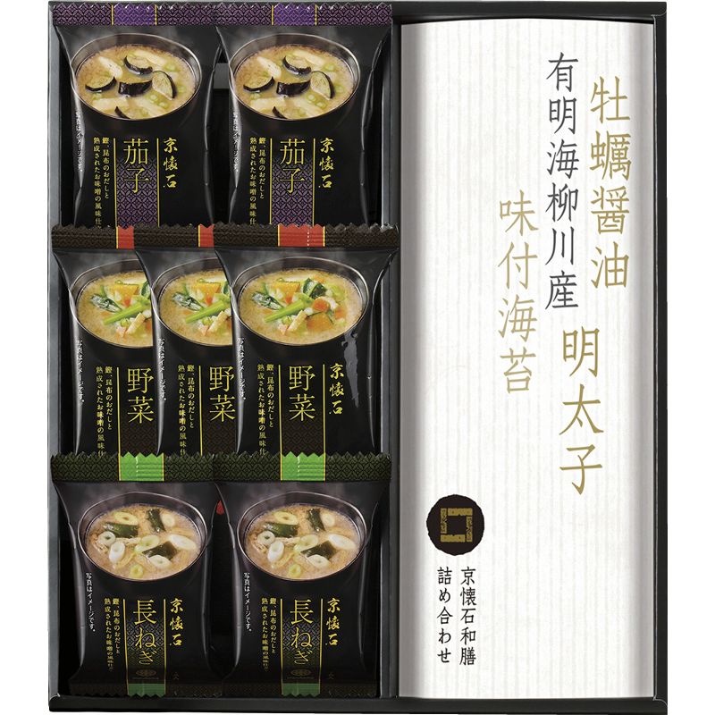 【ギフト】京懐石 和膳 詰合せ B-B 【北海道・沖縄・離島配送不可】