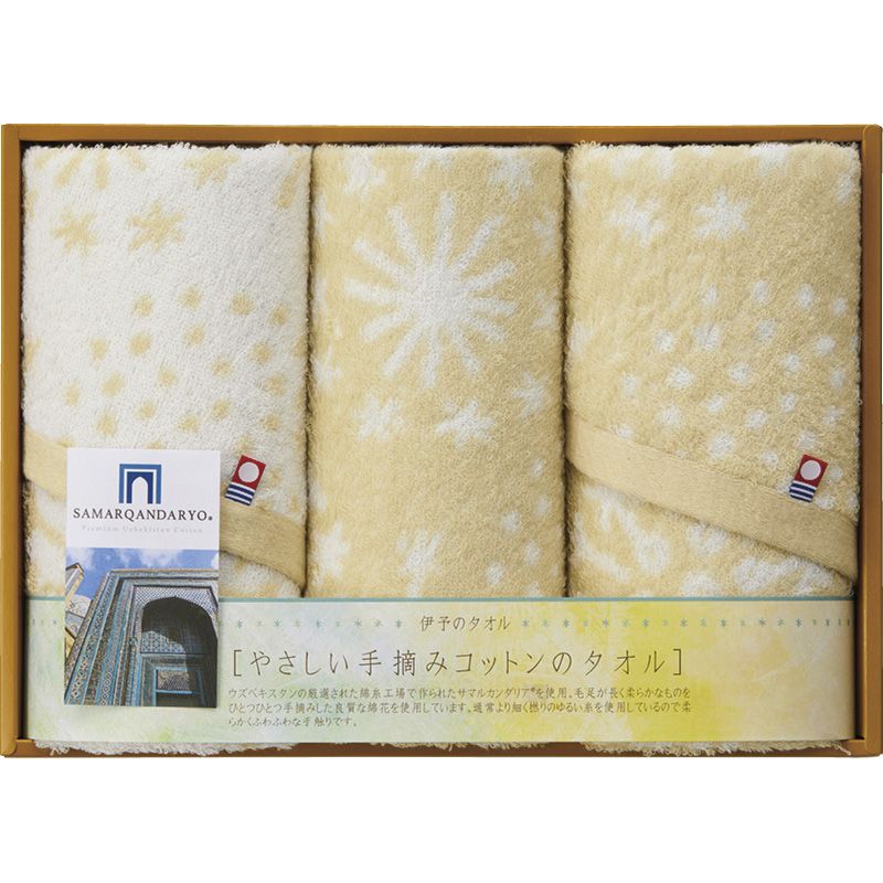 【ギフト】今治タオル 手摘みコットン フェイスタオル2P&ウォッシュタオル 【北海道・沖縄・離島配送不可】