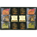 【ギフト】ドゥーカドー 〜甘い贈り物〜 B-C 【北海道・沖縄・離島配送不可】