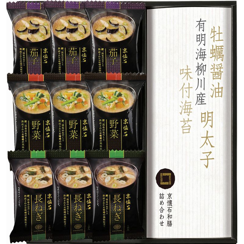 【ギフト】京懐石 和膳 詰合せ B-C 【北海道・沖縄・離島配送不可】