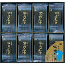 【ギフト】岬 有明産寒摘み一番味付のり 24袋入 【北海道・沖縄・離島配送不可】