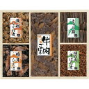 【ギフト】浪花佃史屋 味三昧 B-D 【北海道・沖縄・離島配送不可】