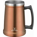【ギフト】フーレイ ジョッキタンブラー700ml コッパー ME-7506 【北海道・沖縄・離島配送不可】