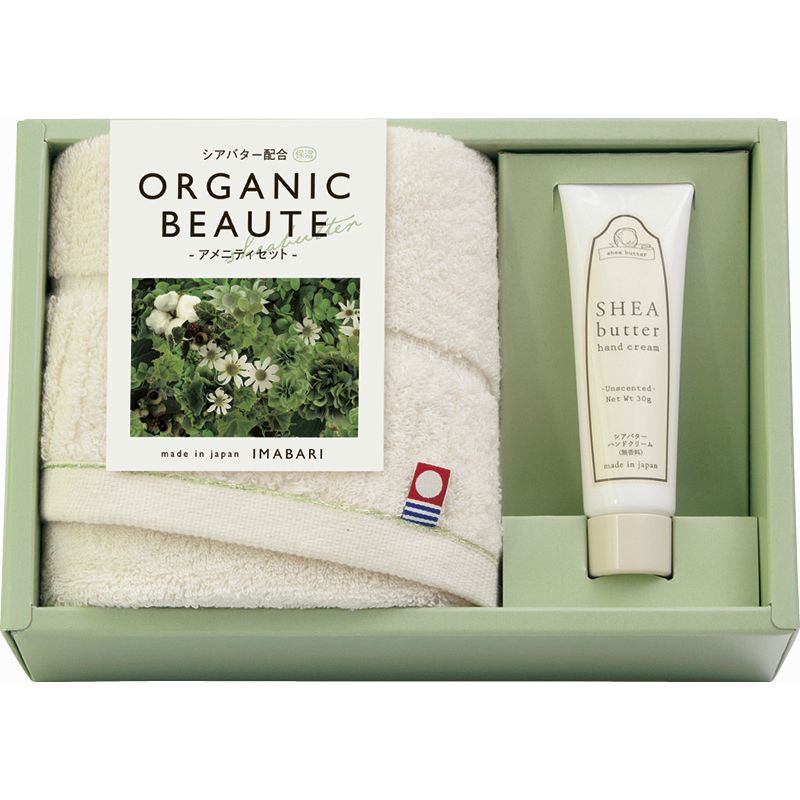【ギフト】オーガニックボーテ 今治タオルとハンドクリームのセット B-B 【北海道・沖縄・離島配送不可】