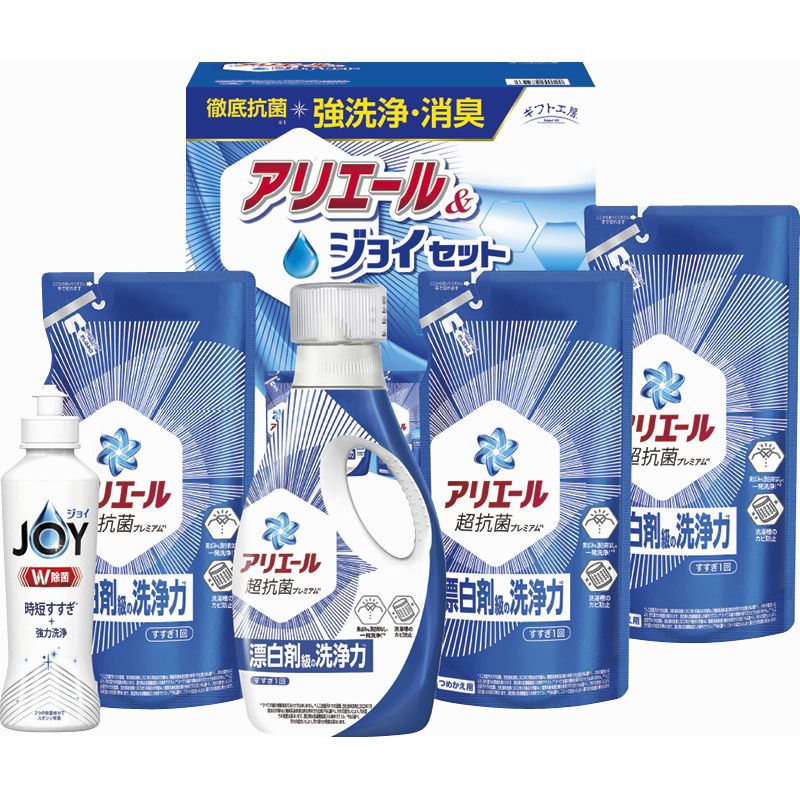 【ギフト】ギフト工房 アリエール&ジョイセット B-D 【北海道・沖縄・離島配送不可】