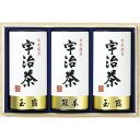 【ギフト】宇治茶詰合せ(伝承銘茶)木箱入 B-A 【北海道・沖縄・離島配送不可】