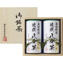 【ギフト】袋布向春園本店 八女茶詰合せ(桐箱入) B-A 【北海道・沖縄・離島配送不可】