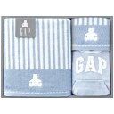 【ギフト】baby GAP ミニバスタオル&ウォッシュタオル&スタイ ブルー 【北海道・沖縄・離島配送不可】