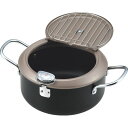 【ギフト】食彩亭 バット蓋付天ぷら鍋20cm TP-7 【北海道・沖縄・離島配送不可】