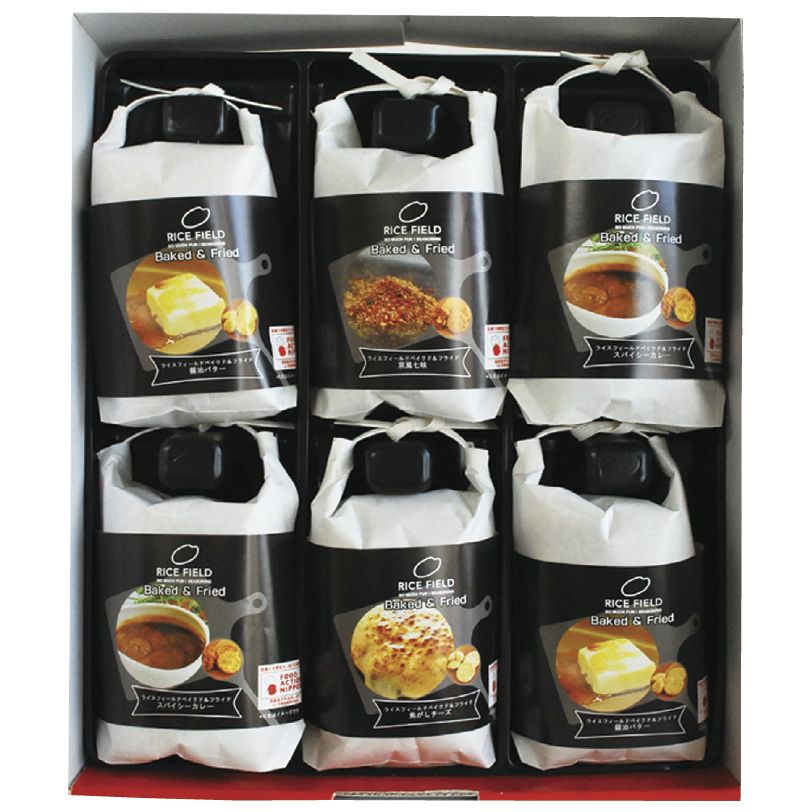 【ギフト】ライスフィールド ベイクド アンド フライド C-B 【北海道・沖縄・離島配送不可】