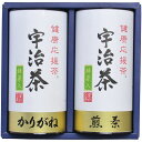 【ギフト】宇治茶詰合せ(健康応援茶) C-A 【北海道・沖縄・離島配送不可】