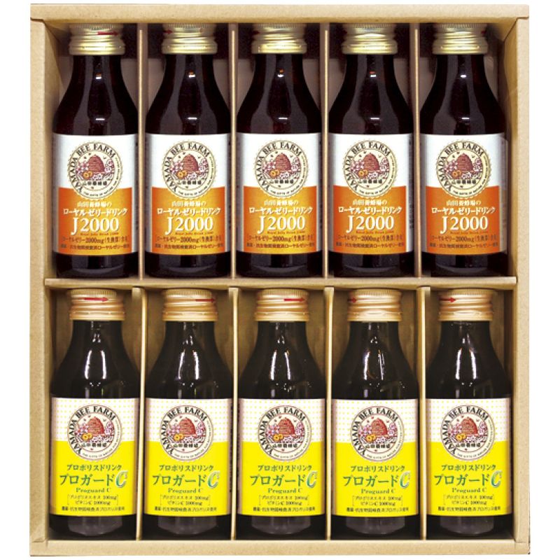 【ギフト】山田養蜂場 ローヤルゼリー・プロポリスドリンクギフト 【北海道・沖縄・離島配送不可】