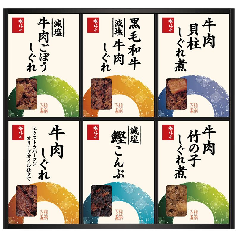 【ギフト】柿安本店 料亭しぐれ煮詰合せ C-B 【北海道・沖縄・離島配送不可】