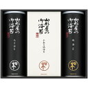 【ギフト】山形屋海苔店 明和シリーズ 海苔詰合せ C-C 【北海道・沖縄・離島配送不可】