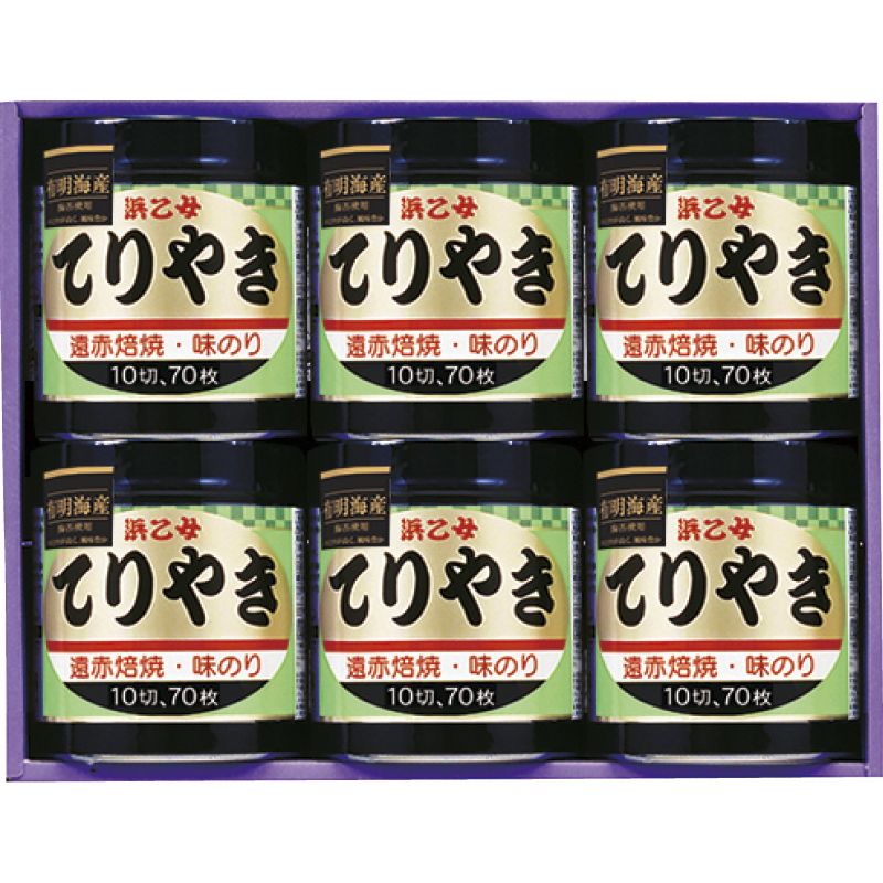【ギフト】浜乙女 遠赤焙焼 味のりてりやき C-D 【北海道・沖縄・離島配送不可】