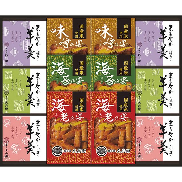 【ギフト】あられ・羊かん詰合せ G-B 【北海道・沖縄・離島配送不可】