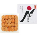 【ギフト】紀州南高梅 天味(700g) 【北海道・沖縄・離島配送不可】