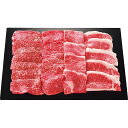 【ギフト】銀座吉澤 松阪牛 ロース・モモ 焼肉用(計400g) 【北海道・沖縄・離島配送不可】