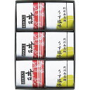 【ギフト】紀州南高梅 2種6粒(個包装) 【北海道・沖縄・離島配送不可】