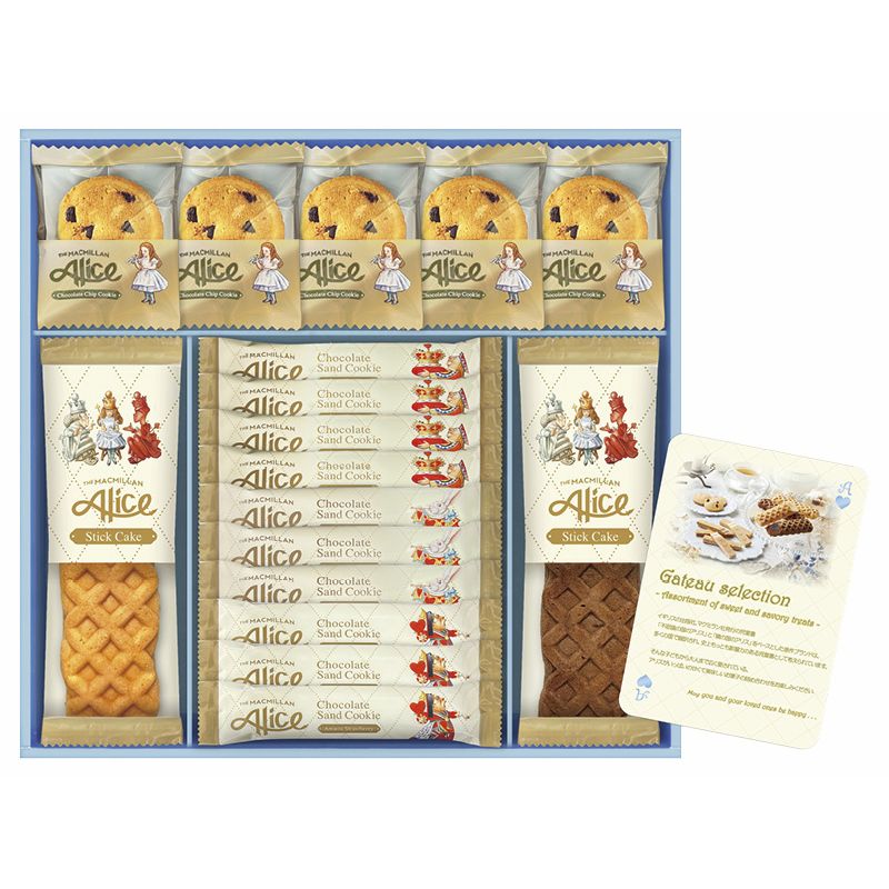【ギフト】マクミランアリス ガトーセレクション C-D 【北海道・沖縄・離島配送不可】