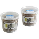 【ギフト】数の子松前漬 【北海道・沖縄・離島配送不可】