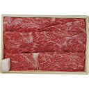 【ギフト】京都・モリタ屋 国産黒毛和牛肩モモすき焼き用 400g 【北海道・沖縄・離島配送不可】