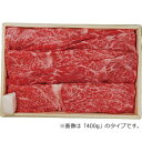 【ギフト】京都・モリタ屋 国産黒毛和牛肩モモすき焼き用 600g 【北海道・沖縄・離島配送不可】
