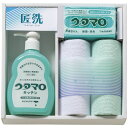 【ギフト】ウタマロ 石鹸・キッチン洗剤ギフト C-A 【北海道・沖縄・離島配送不可】