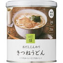 【ギフト】IZAMESHI おだしじんわりきつねうどん 【北海道・沖縄・離島配送不可】