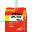 【ギフト】アリナミン メディカルバランス グレープフルーツ風味(36個)(指定医薬部外品) 【北海道・沖縄・離島配送不可】