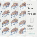 【ギフト】WAFUKA Kayano FUKIN ハリネズミ 【北海道・沖縄・離島配送不可】