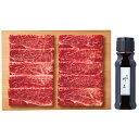【ギフト】総本家 肉の大橋亭 近江牛 カタ すき焼き用(350g) 【北海道・沖縄・離島配送不可】