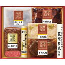 【ギフト】至福の和食 「賛否両論」ギフト G-A 【北海道・沖縄・離島配送不可】(4)