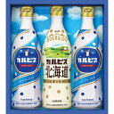 【ギフト】「カルピス」ギフトセット(3本) 【北海道・沖縄・離島配送不可】