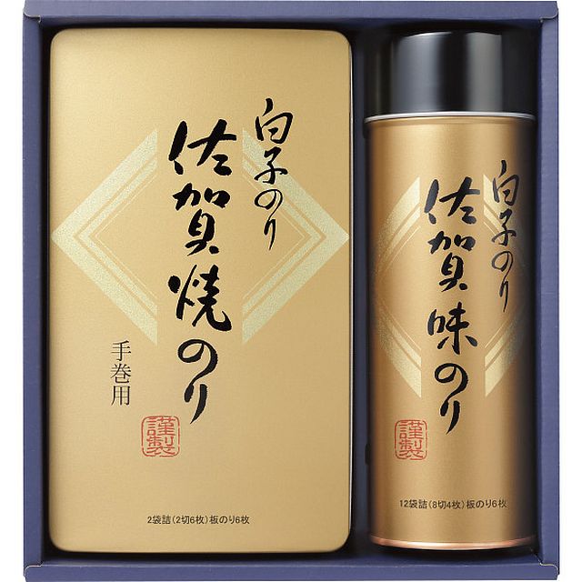 【ギフト】白子のり 佐賀のり詰合せ G-A 【北海道・沖縄・離島配送不可】