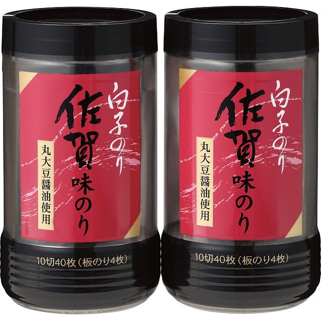 【ギフト】白子のり 佐賀産味のり卓上詰合せ G-A 【北海道・沖縄・離島配送不可】