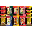 【ギフト】アマノフーズ バラエティギフト(14食) 【北海道・沖縄・離島配送不可】