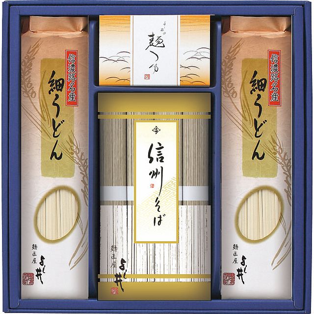 【ギフト】信州そば・細うどんセット G-A 【北海道・沖縄・離島配送不可】