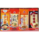 【ギフト】龍麺三昧 (20食) 【北海道・沖縄・離島配送不可】